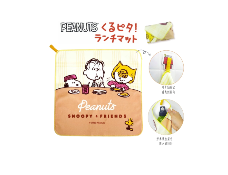 日本製SOWA創和午餐墊餐盒包巾附魔鬼氈(黃色)
