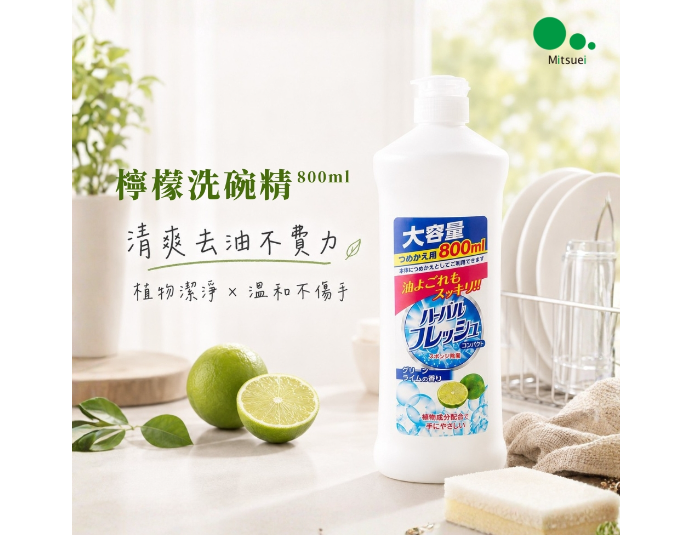 日本美淨易植物洗碗精-800ml