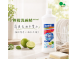 日本美淨易植物洗碗精-800ml