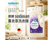 德國sodasan<蘇達桑>洗衣精系列