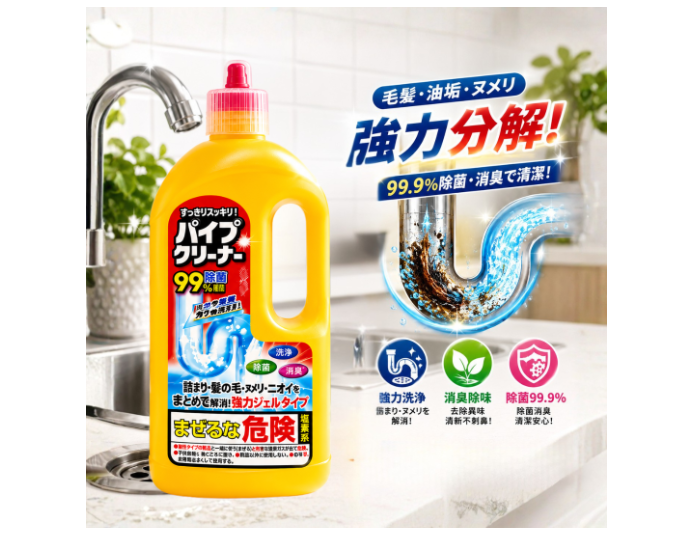 日本美淨易水管疏通專用洗劑1000ml