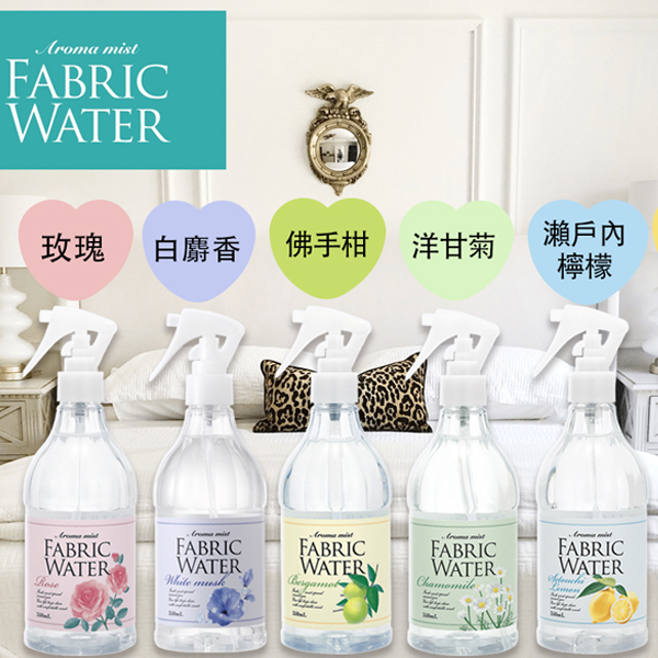 日本DAILY AROMA JAPAN衣物/織品/空間除菌消臭噴霧-350ML