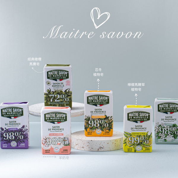 法國玫翠思普羅旺斯植物香氛皂100G 