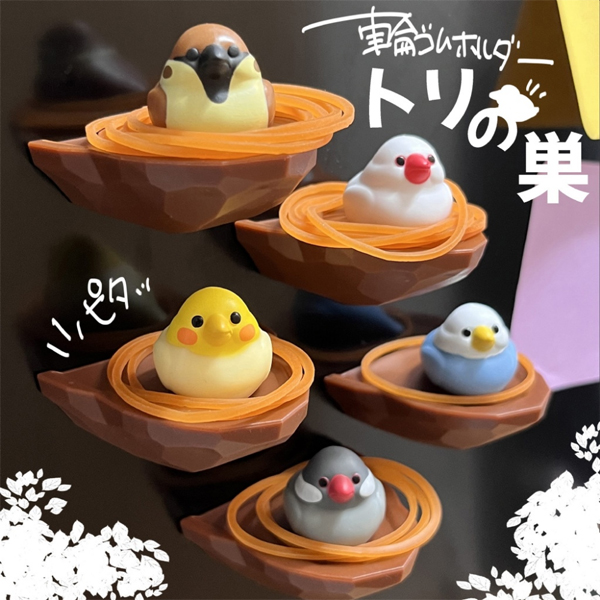 日本biite磁吸鳥巢橡皮筋收納器 (六款)