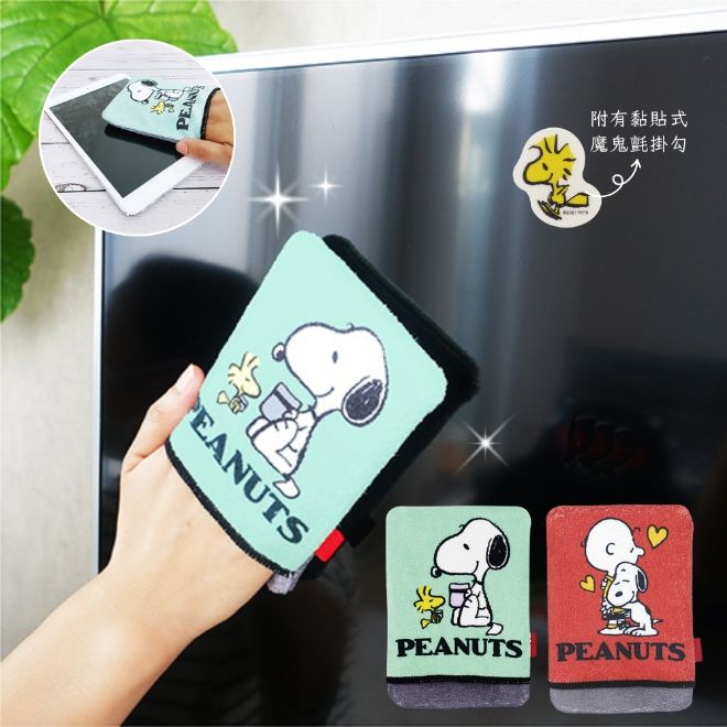 日本製SOWA超細纖維手套式螢幕擦拭布