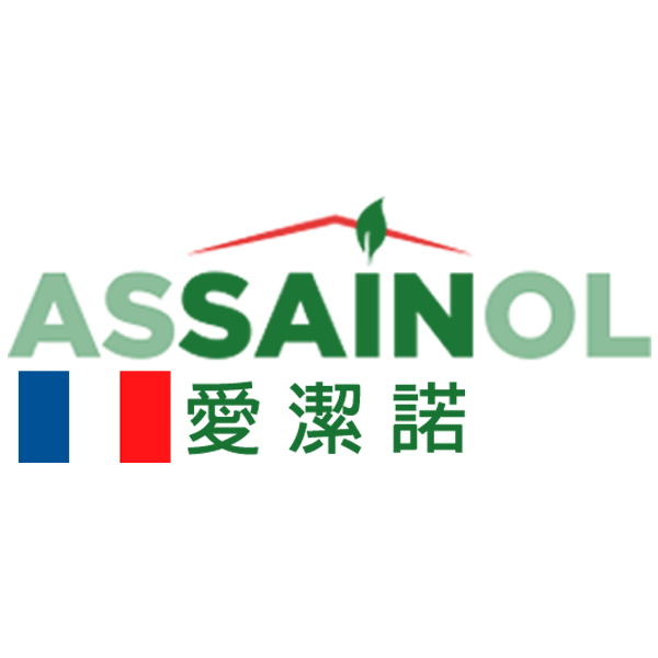 法國Assainol 愛潔諾