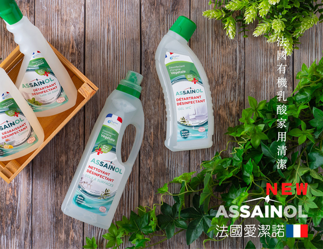 法國Assainol<愛潔諾>有機乳酸馬桶除垢清潔劑-尤加利香 750ml 