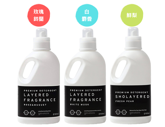 日本SHOLAYERED<秀蕾兒>香氛洗衣精-900ml