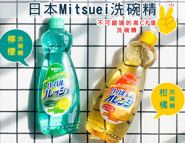 日本美淨易洗碗精600ML